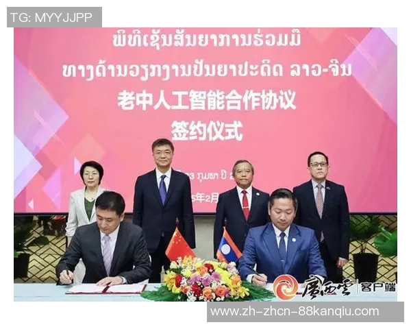 中国与老挝的友谊与合作展望携手共创美好未来的战略意义分析